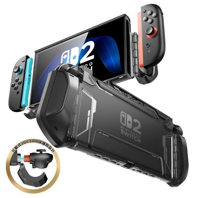 SUPCASE Blade Nintendo Switch 2(2025) 防滑保護殼