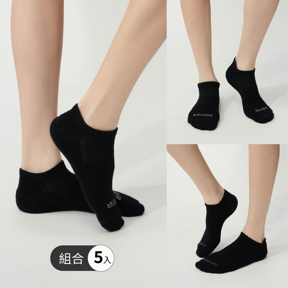 【FOOTER 除臭襪】5入組-輕薄抑菌系列｜船短襪/中筒襪 (T71/T47) (船短襪-黑色x5)