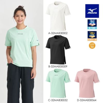 【MIZUNO 美津濃】女款短袖T恤 32MAB300XX（任選一件）(T恤)
