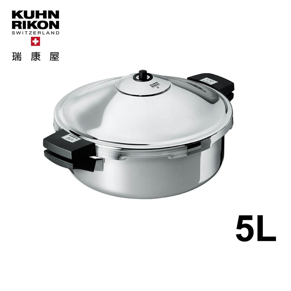 瑞康屋Kuhn Rikon】瑞士壓力鍋寬口雙柄5L | 壓力鍋/快鍋/燜燒鍋| Yahoo