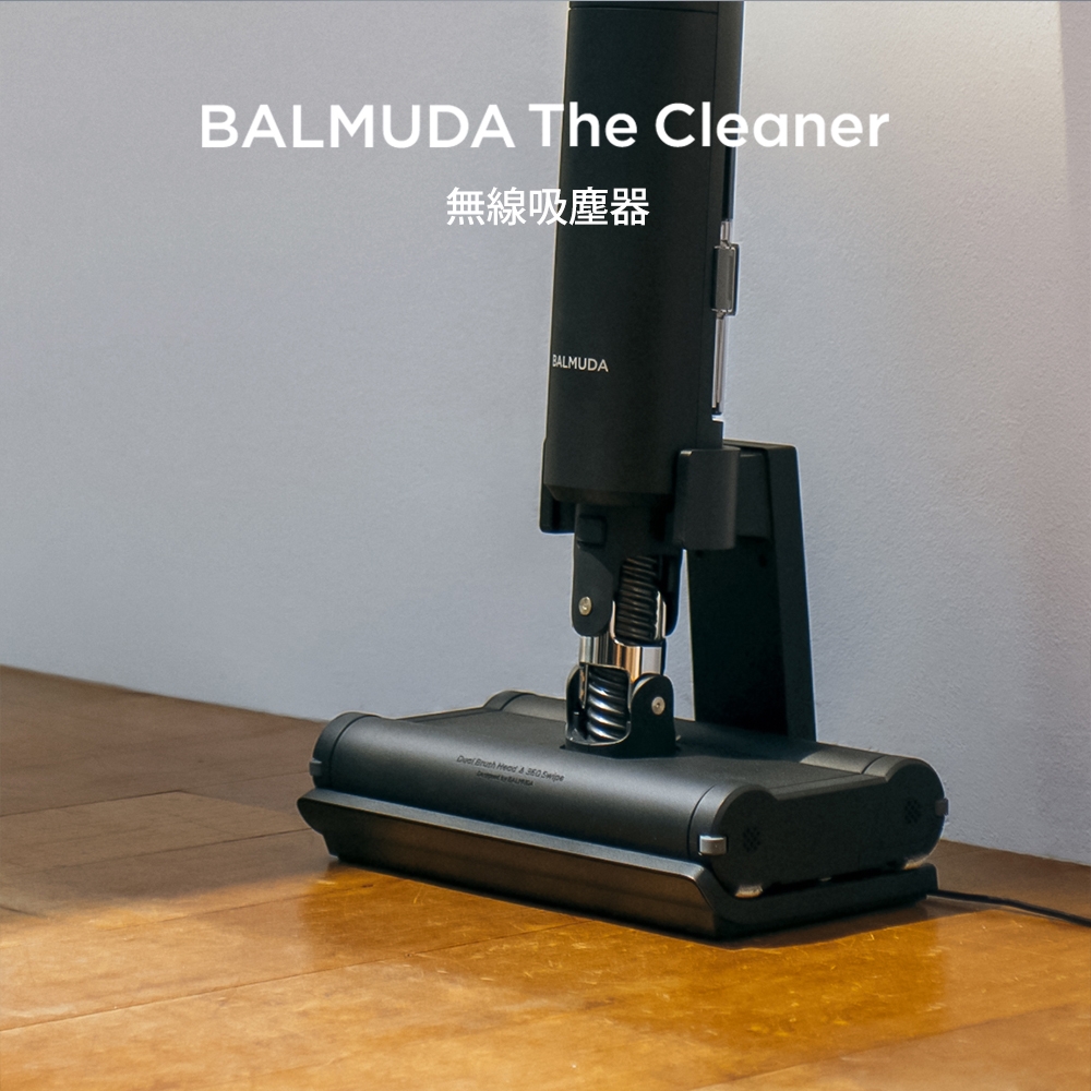 BALMUDA】The Cleaner 無線式吸塵器黑C01C-BK | 洗地機| Yahoo購物中心
