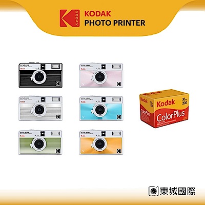 KODAK 柯達 EKTAR H35N Half Film Camera 底片相機 COLORPLUS 200底片組