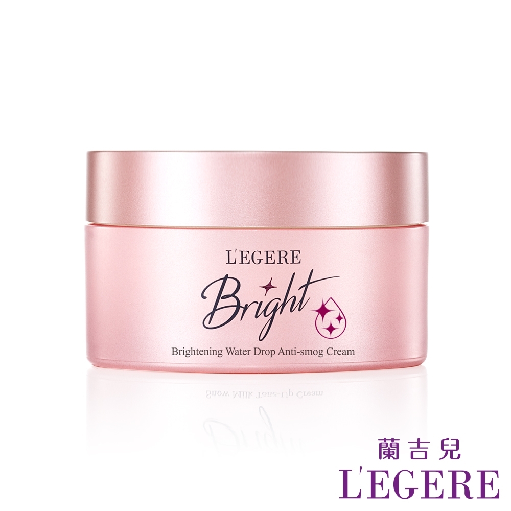 L'EGERE 光透白水感防護素顏霜 50g
