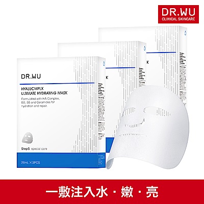 DR.WU 玻尿酸保濕微導面膜3PCS(共3入)