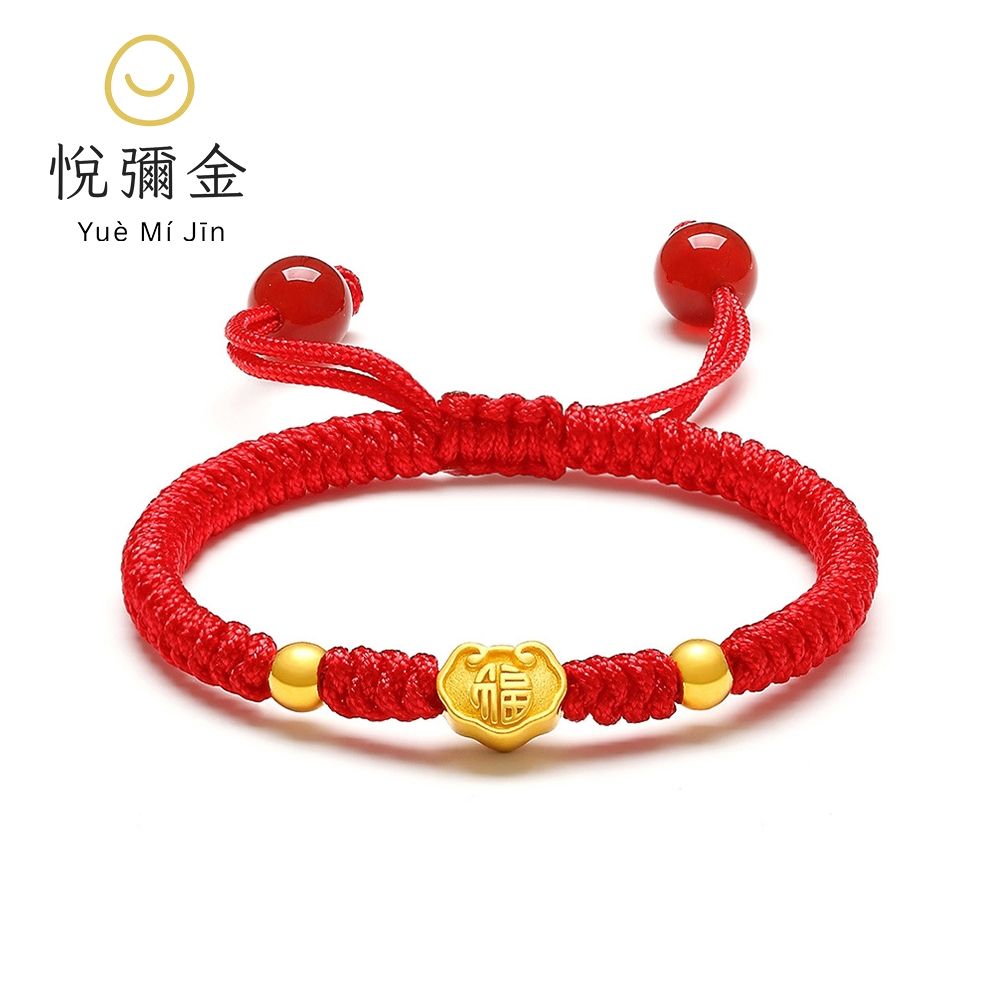 【Prisme Gold】悅彌金系列 彌月金飾 福氣鎖金珠編織手繩(金重：約0.05錢±0.02)