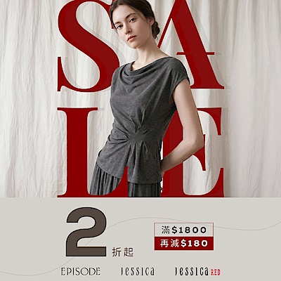JESSICA 季末出清．滿額折180元