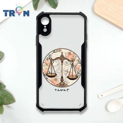 TRON iPhone XR 日系浮世繪星座 四角防摔 機甲殼 軟硬殼 手機殼