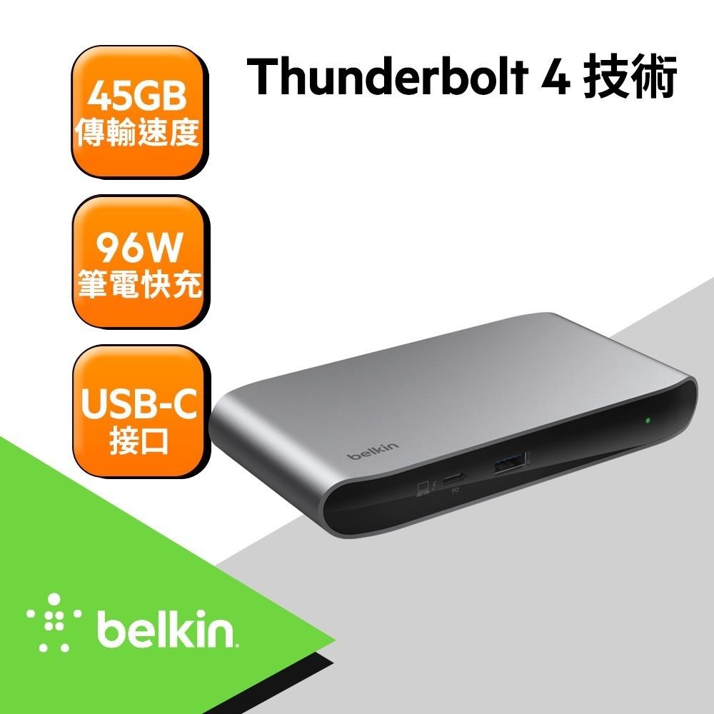 Belkin Thunderbolt 4 5合1 擴充底座INC013 | 集線器hub | Yahoo購物中心