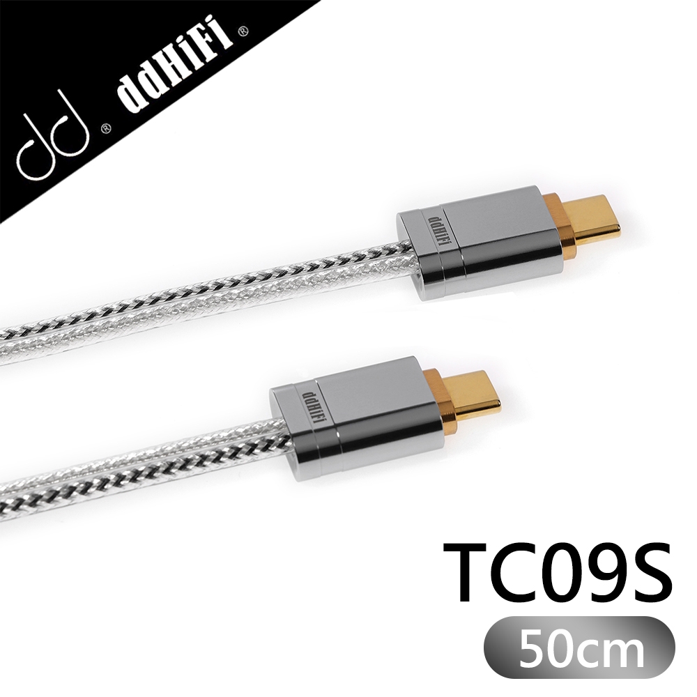 ddHiFi TC09S Type-C(公)轉Type-C(公)OTG線(50cm) | 線材/影音傳輸