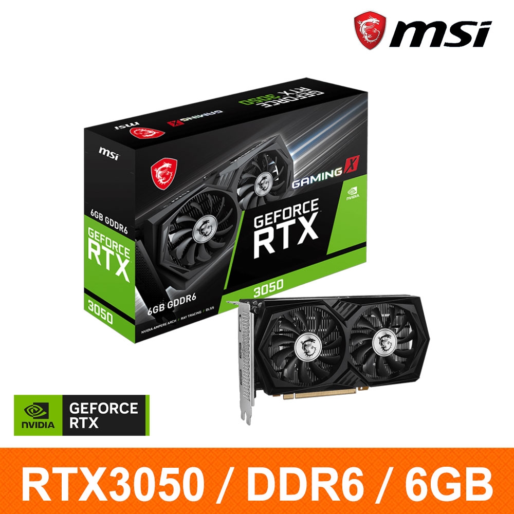 微星MSI RTX 3050 GAMING X 6G 顯示卡| RTX 30系列| Yahoo購物中心