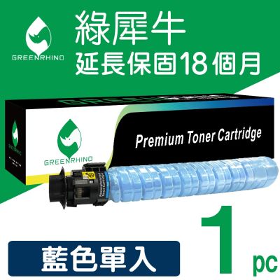 【綠犀牛】for Fuji Xerox 藍色 CT202635 相容影印機碳粉匣 /適用機型：Fuji Xerox DocuCentre VII C4473 ; VI C2271 / C3370