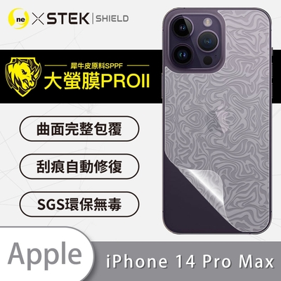 (台灣製)【o-one】大螢膜PRO Apple iPhone 14 Pro Max 全膠背面保護貼 手機保護貼-水舞款