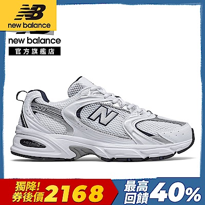 (券後價 2168) 熱銷補貨款【New Balance】復古運動鞋_中性_白銀_MR530SG-D楦