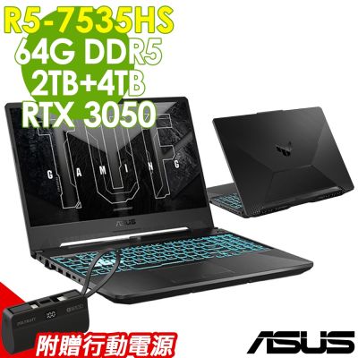 ASUS華碩 ASUS TUF FA506NC-0082B7535HS (R5-7535HS/32G+32G/2TB+4TB/RTX3050-4G/W11升W11P/15.6FHD) 特仕電競筆電