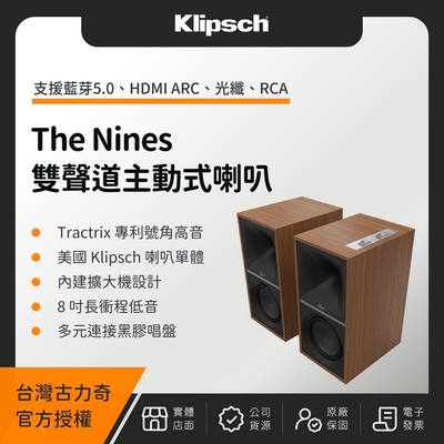 Klipsch The Nines 2聲道主動式喇叭（釪環公司貨）