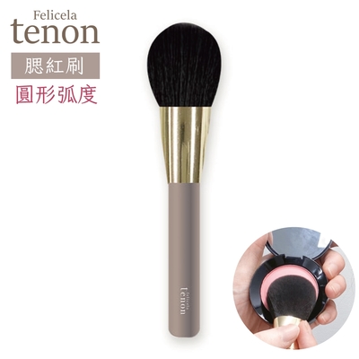 日本Beauty World彩妝刷Felicela Tenon腮紅刷蜜粉刷FETN1200定妝刷(圓型弧度)フェリセラテノン チークブラシ