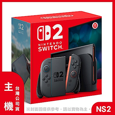 Nintendo 任天堂 Switch 2 主機 NS2台灣公司貨