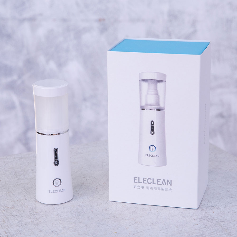 ELECLEAN 隨身型E立淨消毒噴霧製造機| 保溫壺| Yahoo購物中心