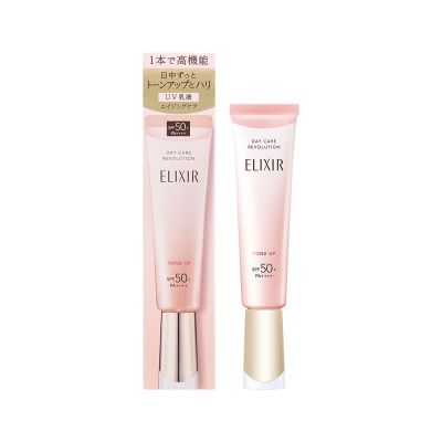 SHISEIDO資生堂 怡麗絲爾膠原亮妍多效美肌乳(35ml)公司貨