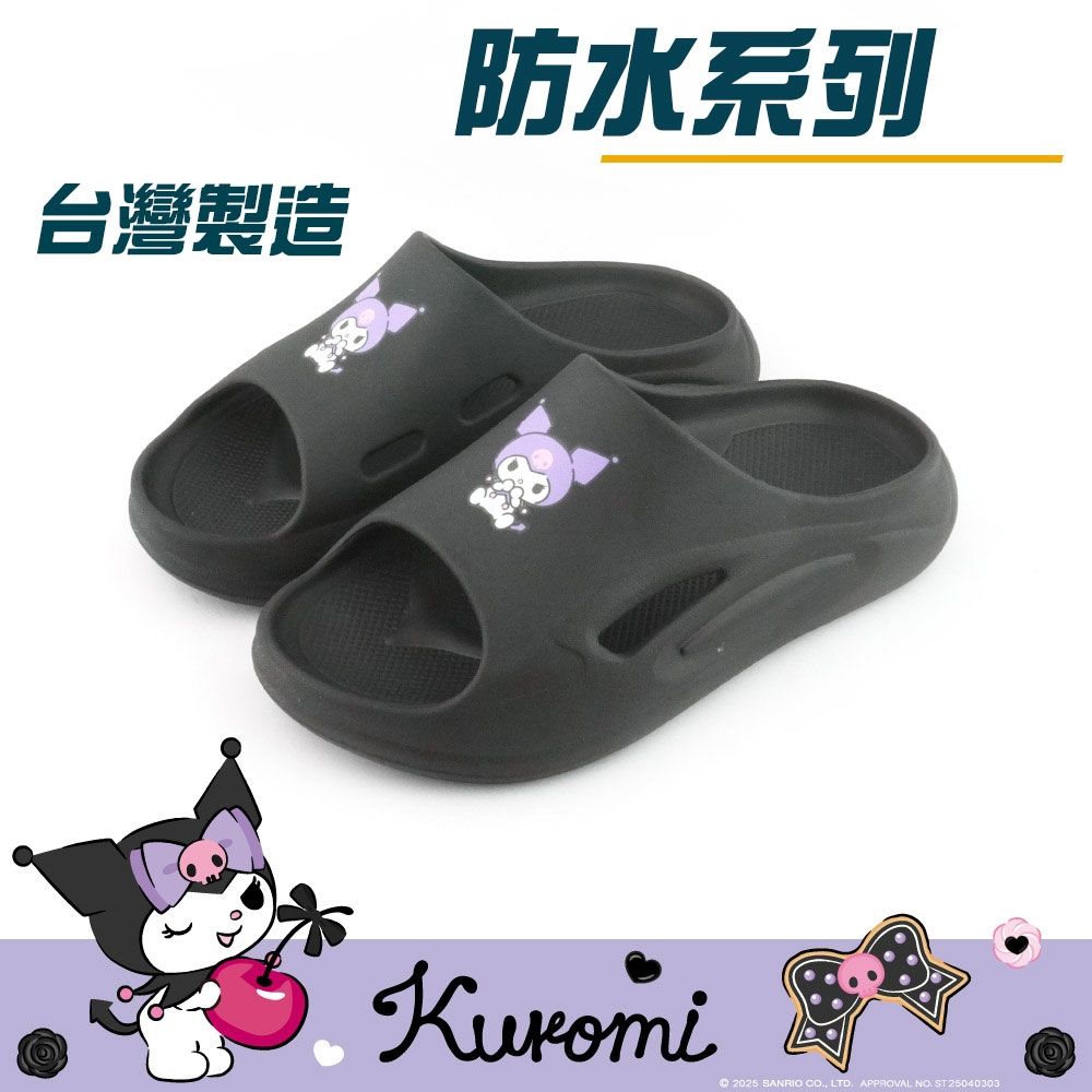 酷洛米艾樂跑女鞋-超輕量厚底輕量涼拖鞋-黑(926003) (黑)