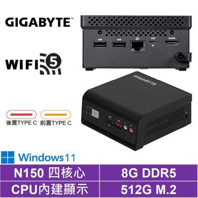 技嘉 BRIX GB-BTIP-N150{BHCY62N03W}Win11迷你電腦(N150/8G/512G SSD)