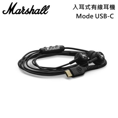 Marshall Mode USB-C 入耳式耳機