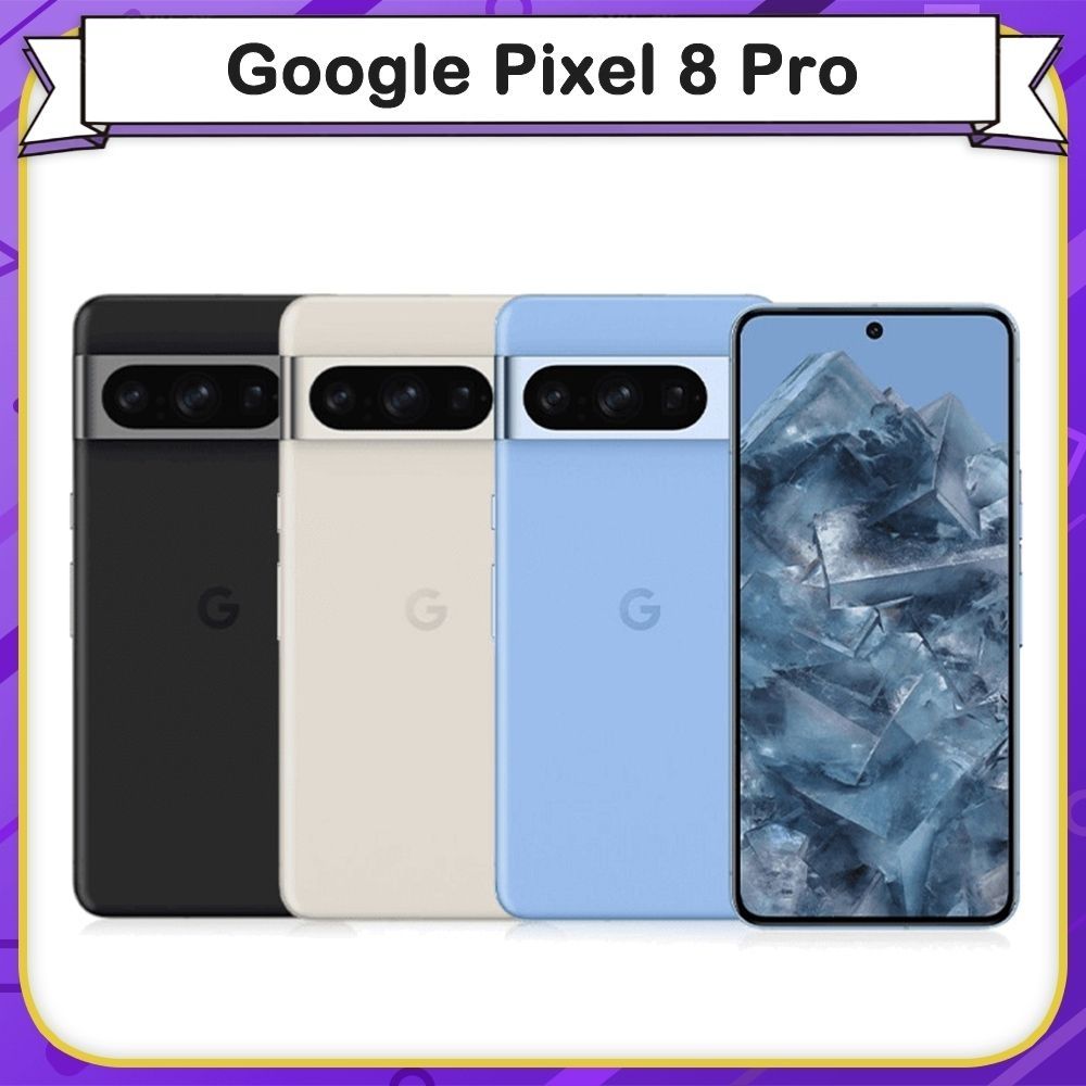 福利品】Google Pixel 8 Pro 5G (12G/256G) 6.7智慧型手機(8成新) | 全