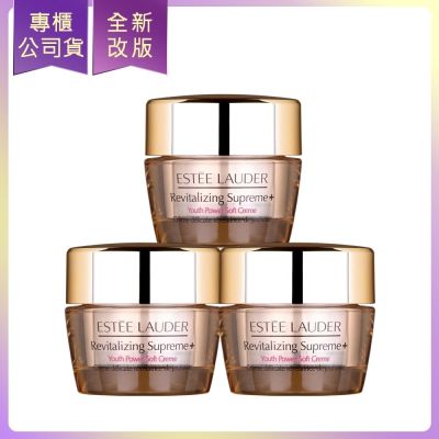 *ESTEE LAUDER雅詩蘭黛 年輕無敵膠原霜15ml*3(公司貨)