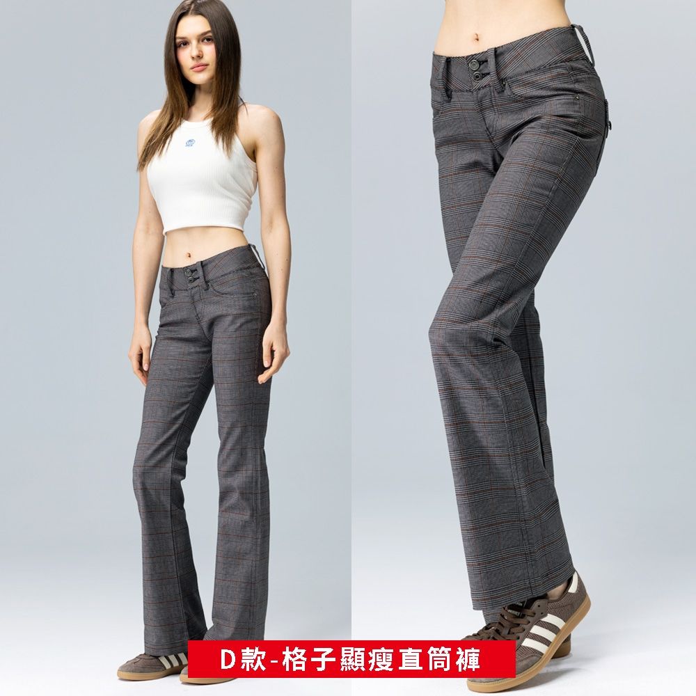 BLUE WAY ET BOiTE 箱子 –女款休閒褲 靴型褲  直筒寬褲多款選 (D款-格子顯瘦直筒褲)