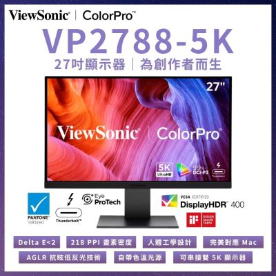 ViewSonic優派 VP2788-5K 是一款27吋IPS面板的高解析度螢幕，支援5120 x 2880解析度，提供廣視角與10 bit色彩表現。內建喇叭與USB3.2 Type-C插槽，支援HDR、零閃屏、護眼與窄邊框設計，適合看片、追劇、專業設計與電競使用。具備90度樞軸旋轉與左右旋轉功能，並提供三年保固。