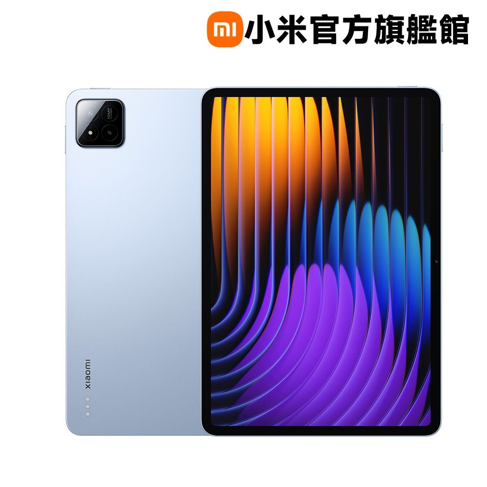 Xiaomi Pad 7 12GB + 256GB 平板電腦官方旗艦館| 小米/紅米| Yahoo購物中心