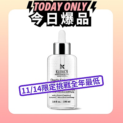KIEHL'S 契爾氏 激光極淨白淡斑精華 100ml
