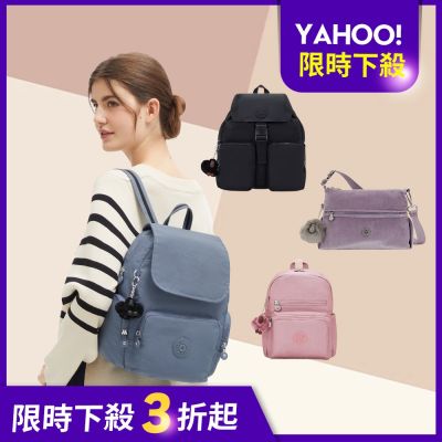 【KIPLING官方旗艦館】出遊必備★手提包/側背包/斜背包/肩背包/後背包組(多款任選)