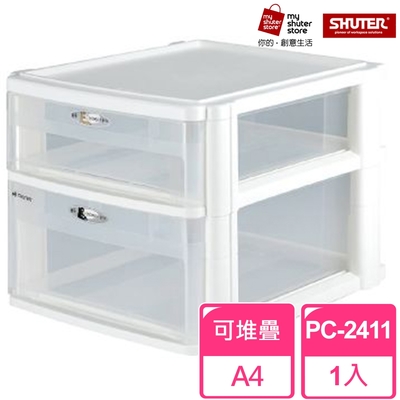 【SHUTER 樹德】魔法收納力玲瓏盒-A4 PC-2411(檔案櫃 檔案收納)
