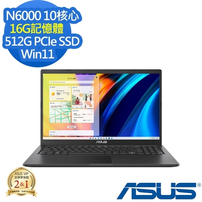 ASUS華碩 ASUS X1500KA 15.6吋輕薄筆電 N6000/16G/512G PCIe SSD/Vivobook 15/搖滾黑/特仕版