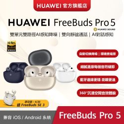 品牌耳機 結帳95折