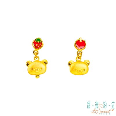 甜蜜約定2SWEET 蘋安莓好拉拉熊Rilakkuma黃金耳環