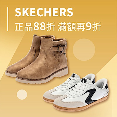 SKECHERS魅力款6折起