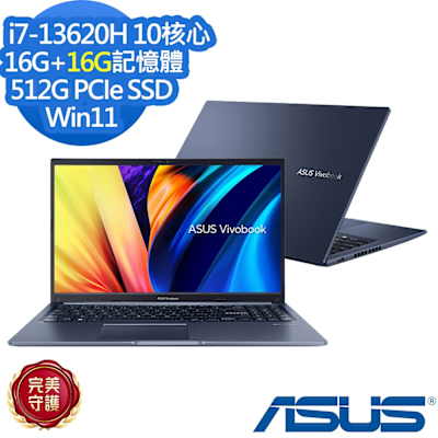 ASUS華碩 ASUS X1502VA 15.6吋效能筆電(i7-13620H/16G+16G/512G SSD/Vivobook 15/午夜藍/特仕版)