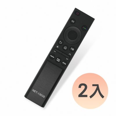 EC 2入優惠組 三星SAMSUNG 聯網液晶電視遙控器 NET-1303S