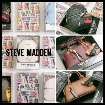 【雙12限定】STEVE MADDEN 時尚經典包款禮盒組｜完美送禮首選