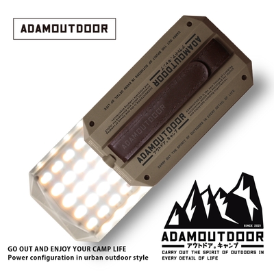 ADAMOUTDOOR｜3D廣角鑽石燈 (ADCL-CP160S) 沙漠色