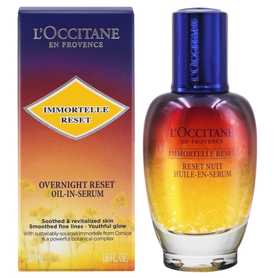 L'OCCITANE歐舒丹 L OCCITANE 歐舒丹 光萃肌活露50ml-公司貨