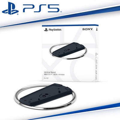 SONY PS5 原廠 PlayStation5 主機專用直立架 (CFI-ZVS1P)