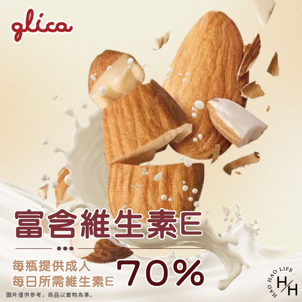Glico 格力高】杏仁果飲原味(196毫升x12瓶/箱) | 堅果飲/芝麻粉/杏仁茶