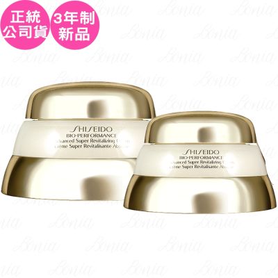 Shiseido國際櫃 SHISEIDO 資生堂 百優精純乳霜(75ml-最新效期2027.12)+(50ml)(公司貨)