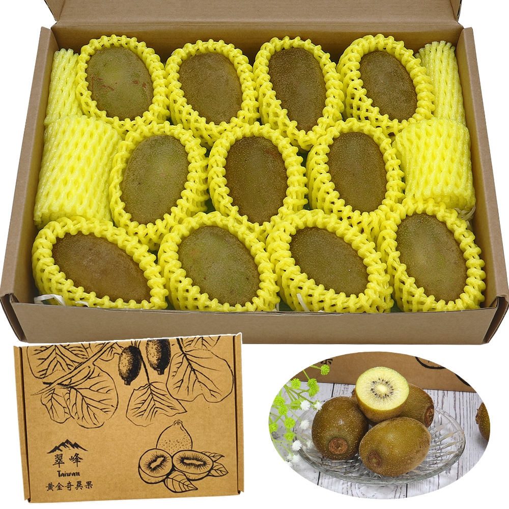 愛蜜果 台灣合歡山翠峰黃金奇異果11顆禮盒 (約2.5斤/盒) | 奇異果/山竹/榴槤 | Yahoo購物中心