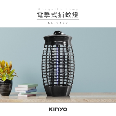 KINYO紫外線捕蟲燈6W KL9630