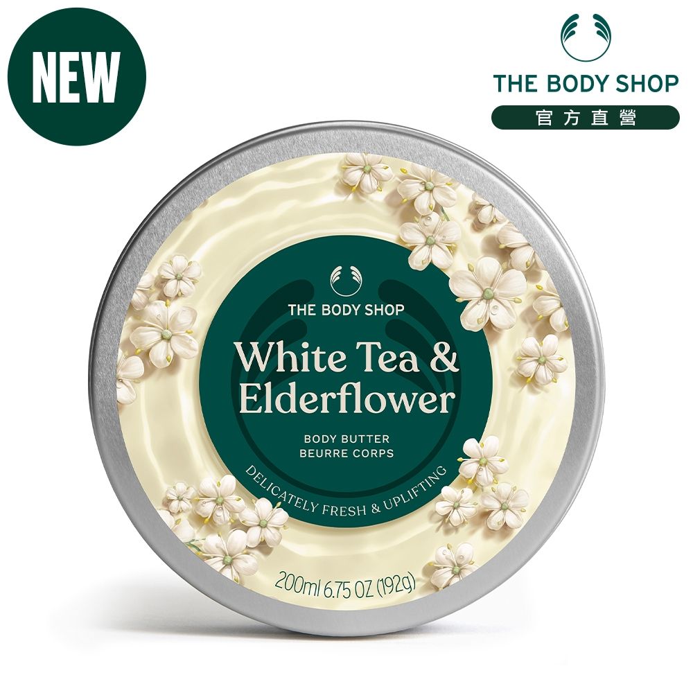 The Body Shop 花漾白茶身體滋養霜-200ML