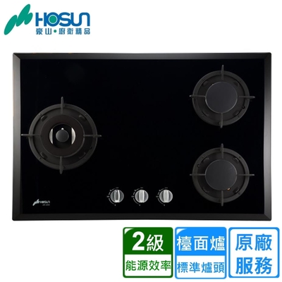 豪山牌 〈原廠安裝〉豪山檯面式歐化玻璃三口爐 SB-3205(天然/桶裝)